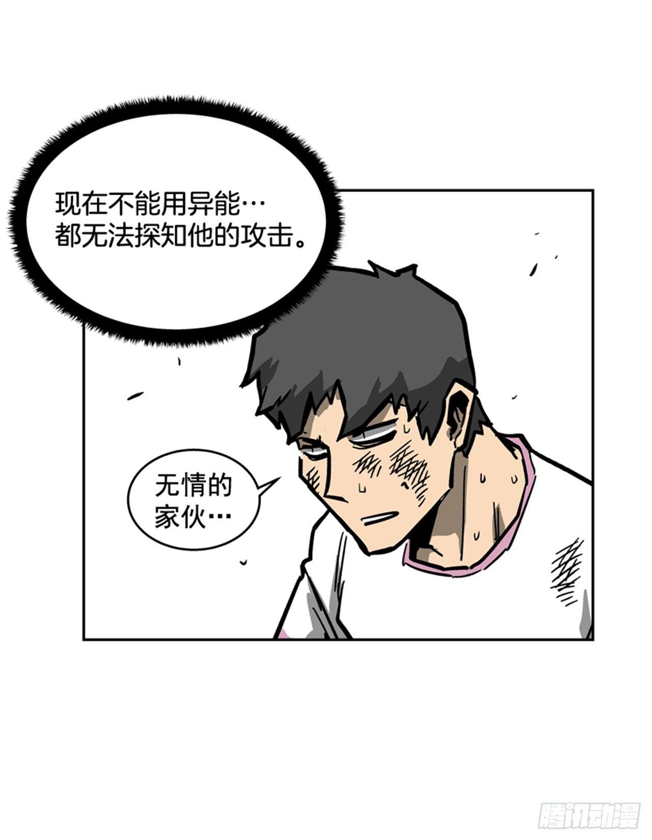 61.暂停一分钟(1/2)-第62话