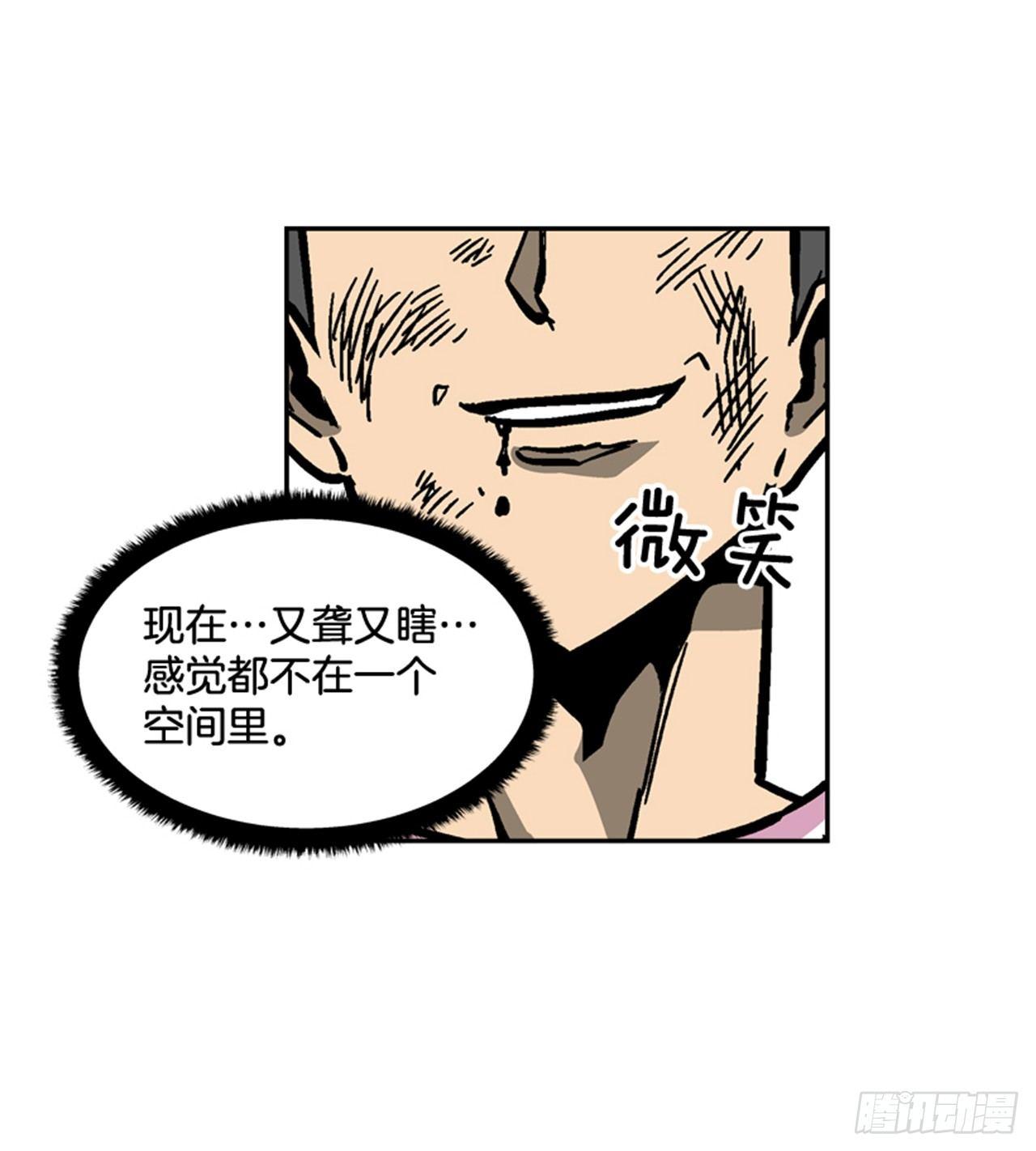 61.暂停一分钟(1/2)-第62话