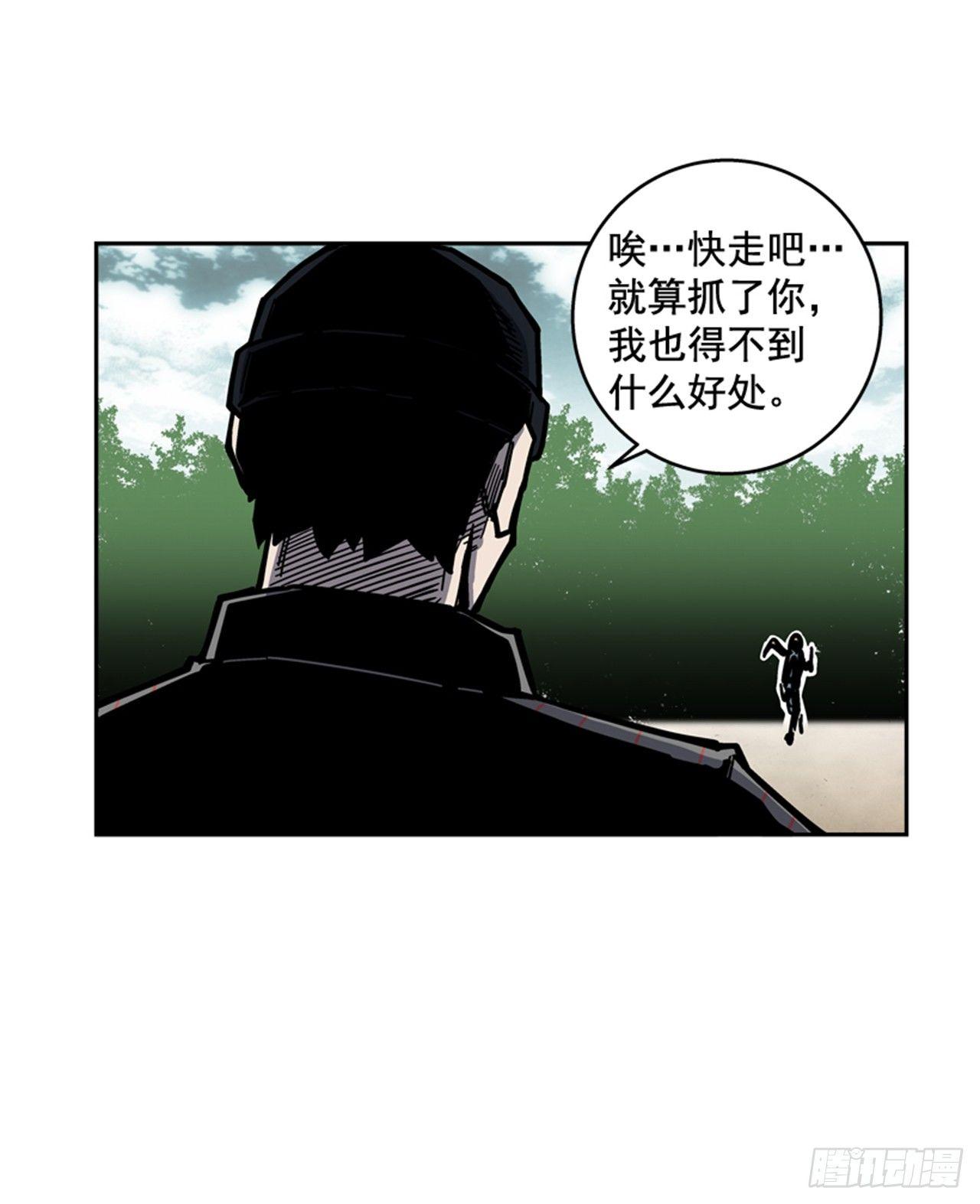 61.暂停一分钟(1/2)-第62话