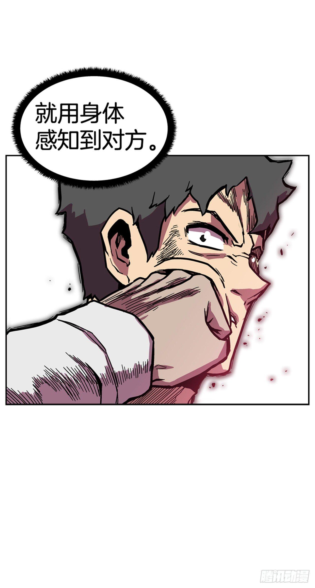 61.暂停一分钟(1/2)-第62话