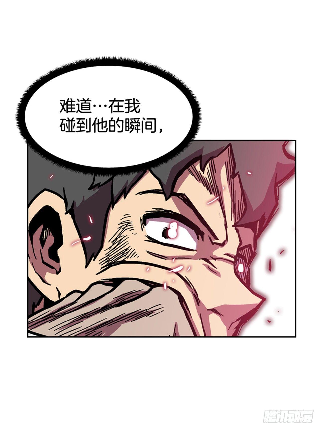 61.暂停一分钟(1/2)-第62话