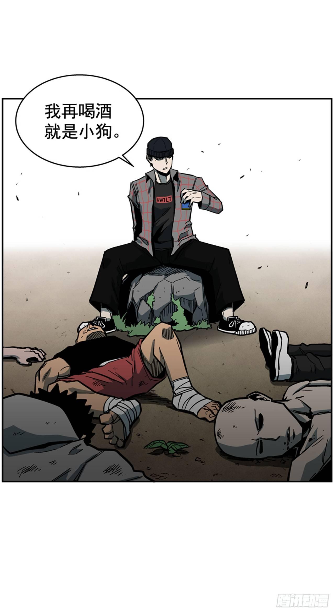 61.暂停一分钟(1/2)-第62话