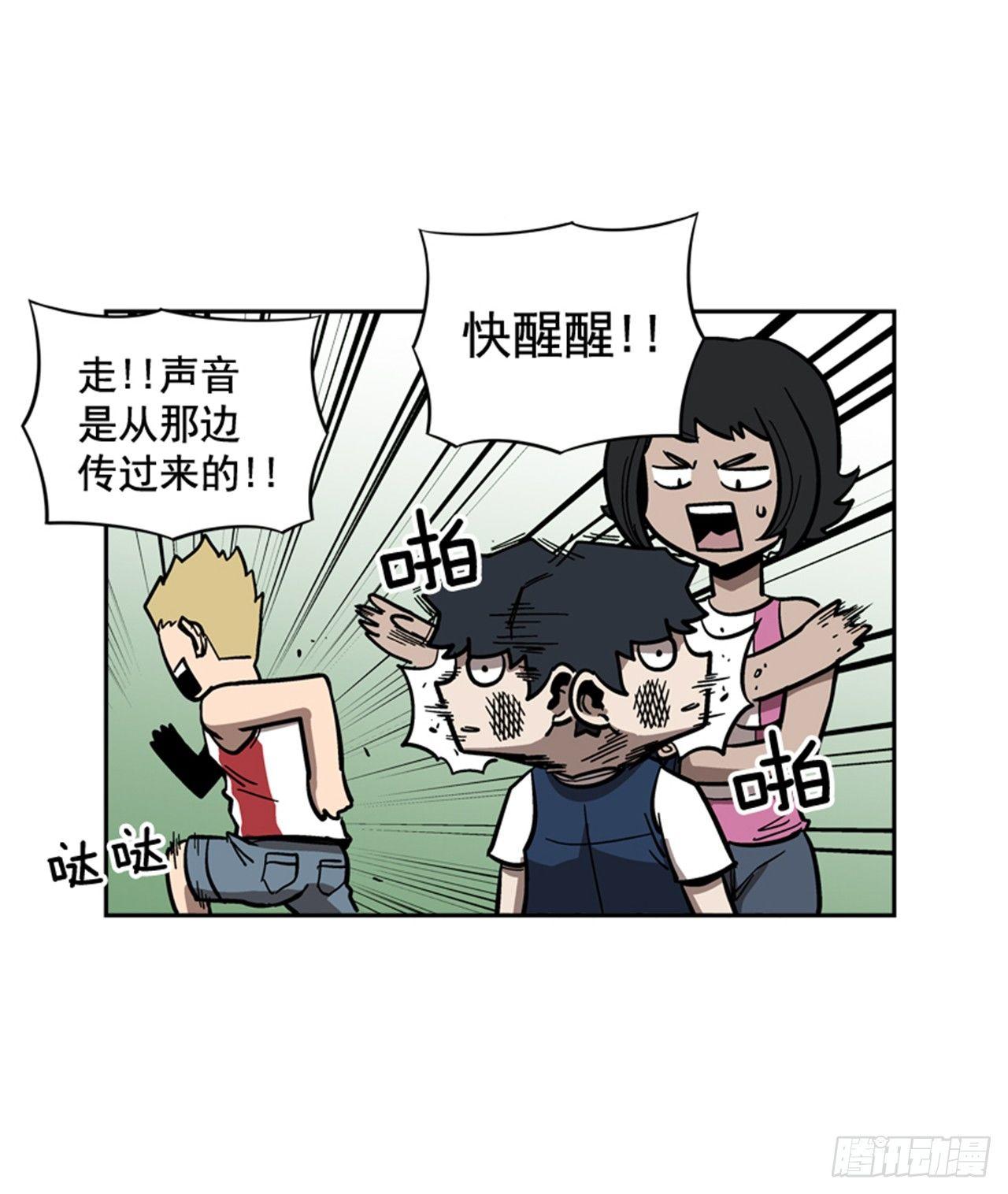 63.许久未见的主角登场(1/2)-第64话