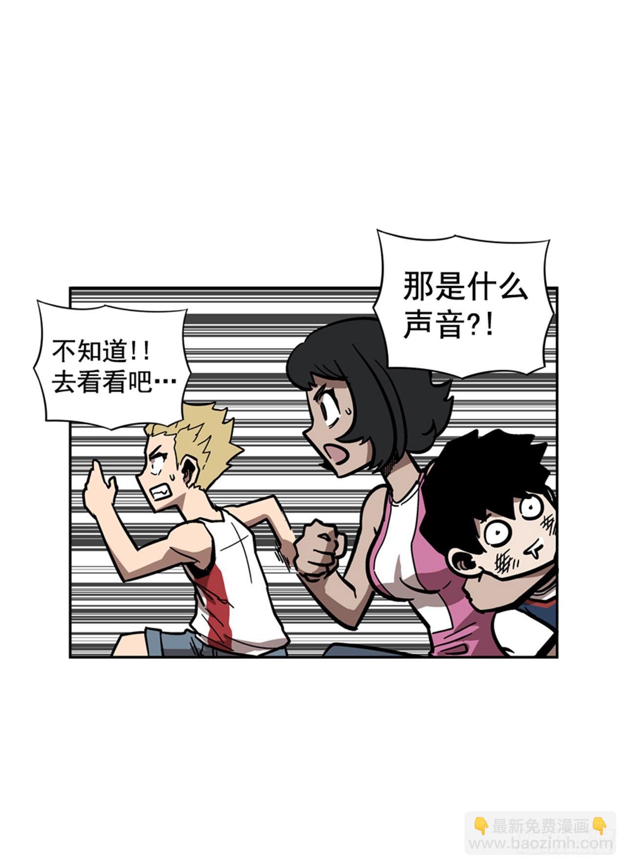 63.许久未见的主角登场(1/2)-第64话