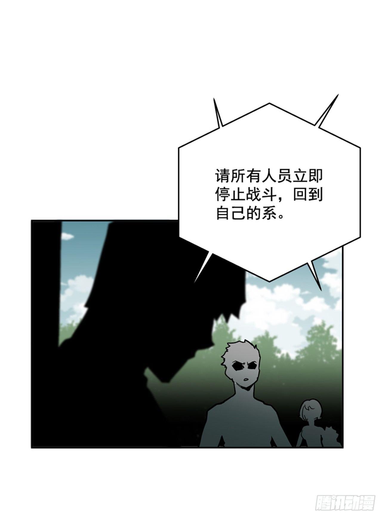 63.许久未见的主角登场(1/2)-第64话