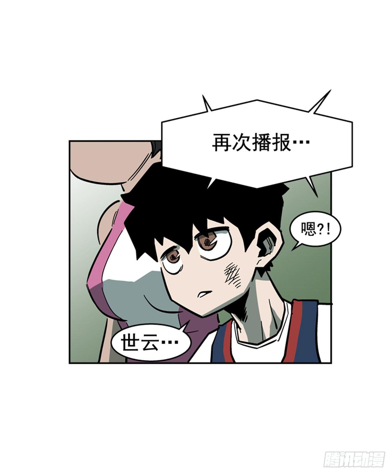 63.许久未见的主角登场(1/2)-第64话
