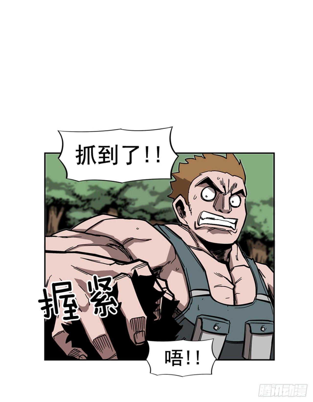 63.许久未见的主角登场(1/2)-第64话