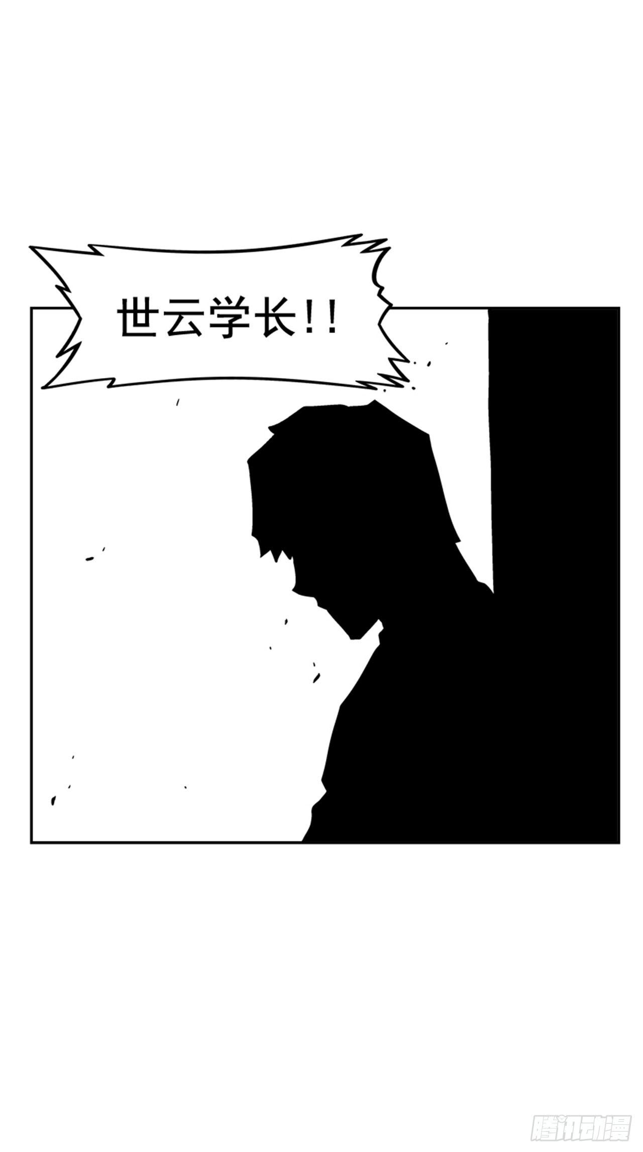 63.许久未见的主角登场(1/2)-第64话