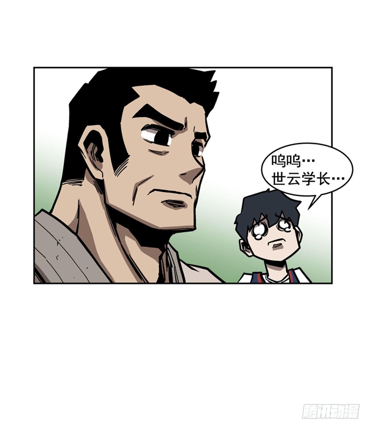 63.许久未见的主角登场(1/2)-第64话