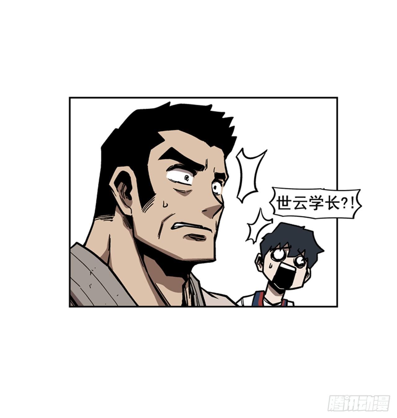 63.许久未见的主角登场(1/2)-第64话