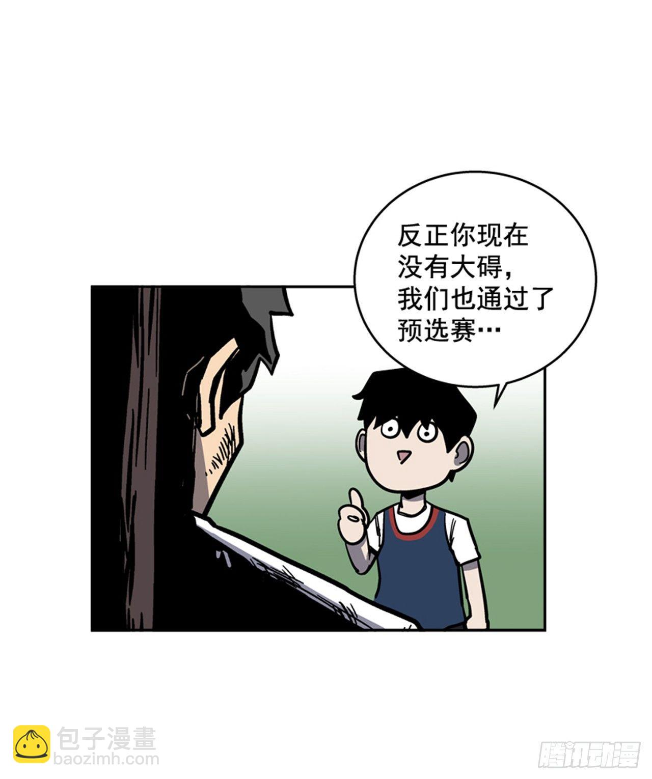63.许久未见的主角登场(1/2)-第64话