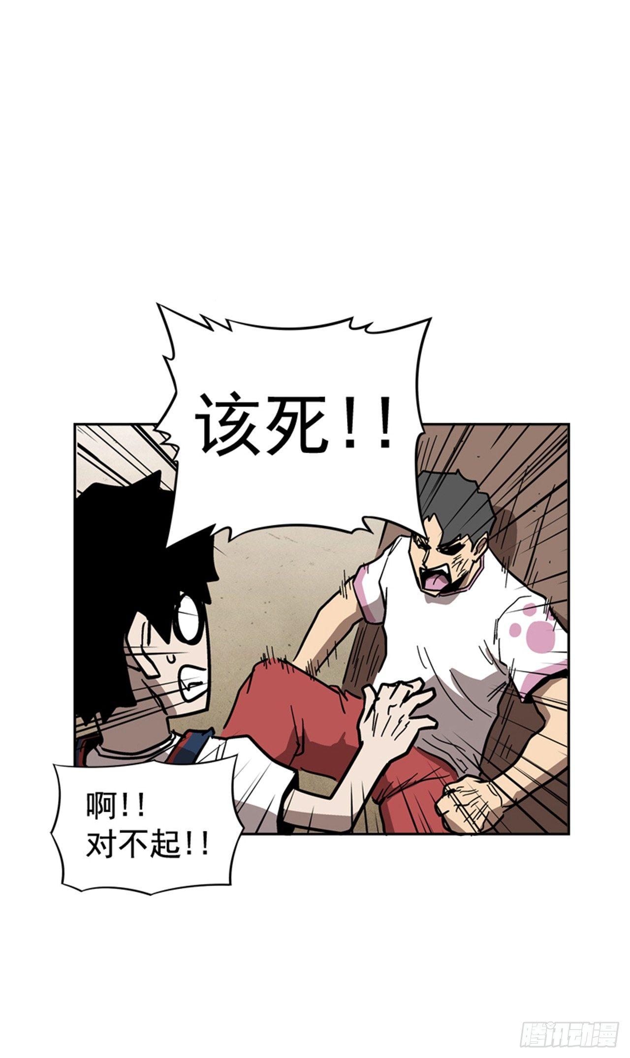 63.许久未见的主角登场(1/2)-第64话