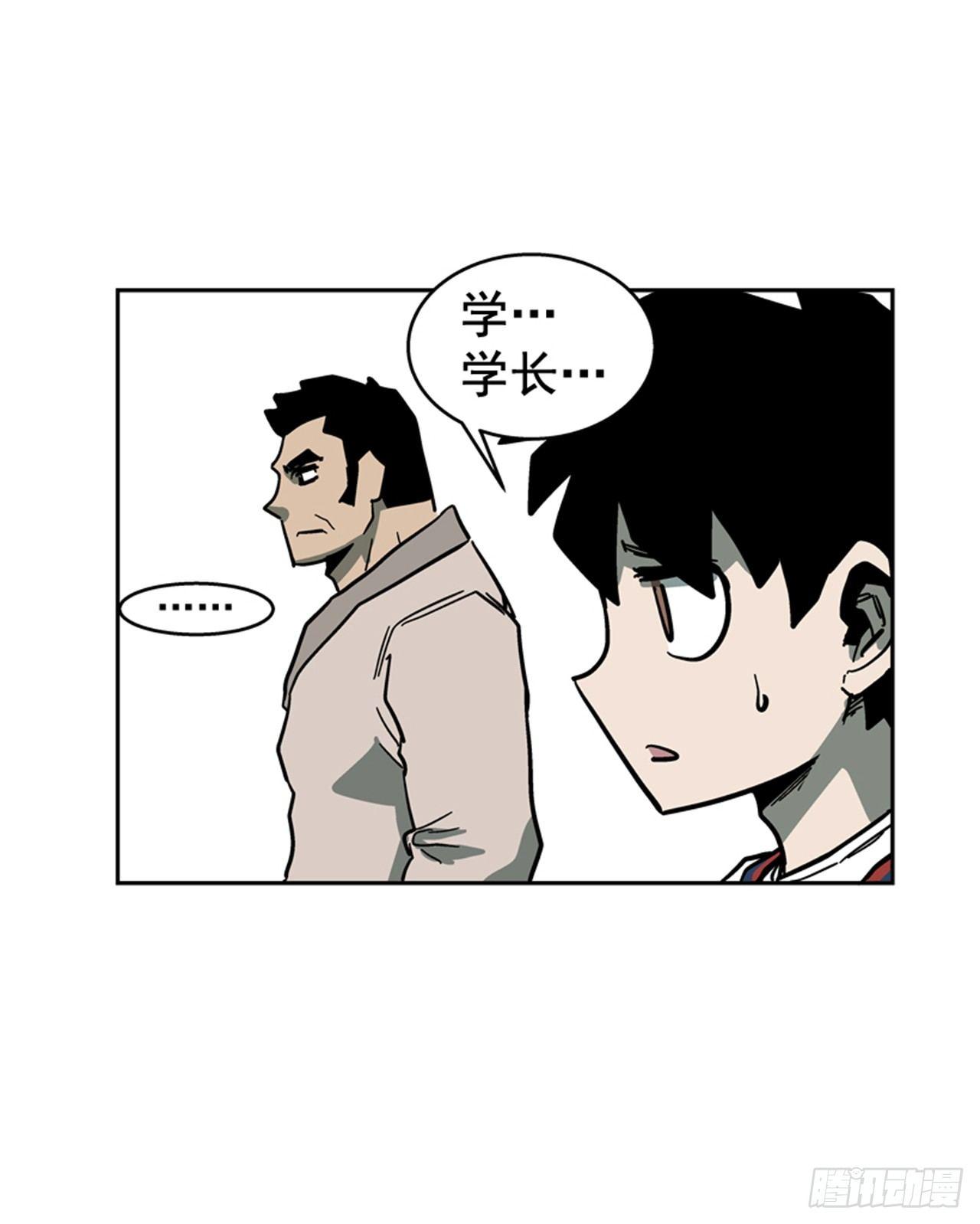 63.许久未见的主角登场(1/2)-第64话