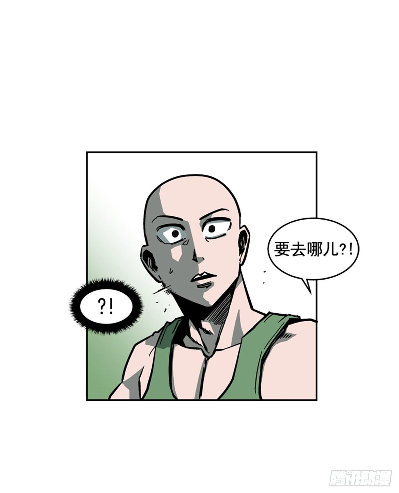 63.许久未见的主角登场(1/2)-第64话