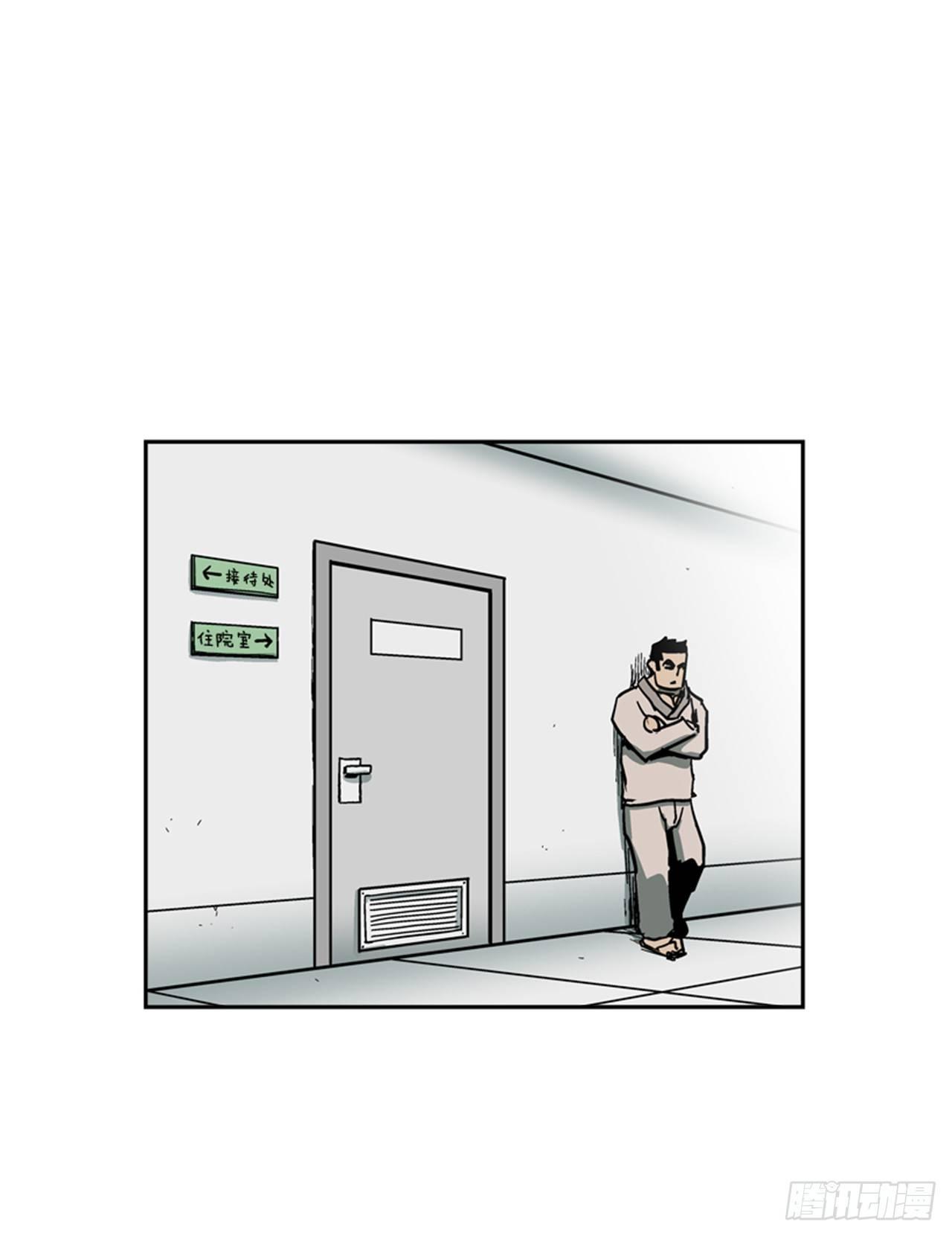 63.许久未见的主角登场(1/2)-第64话