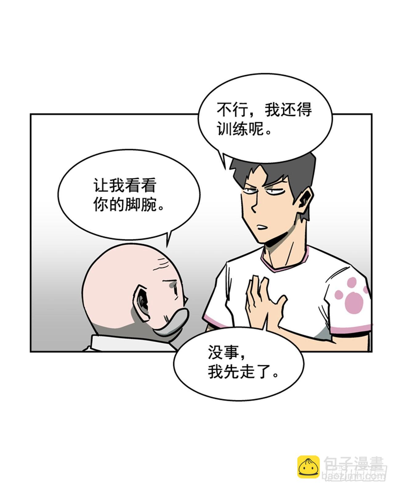 63.许久未见的主角登场(1/2)-第64话