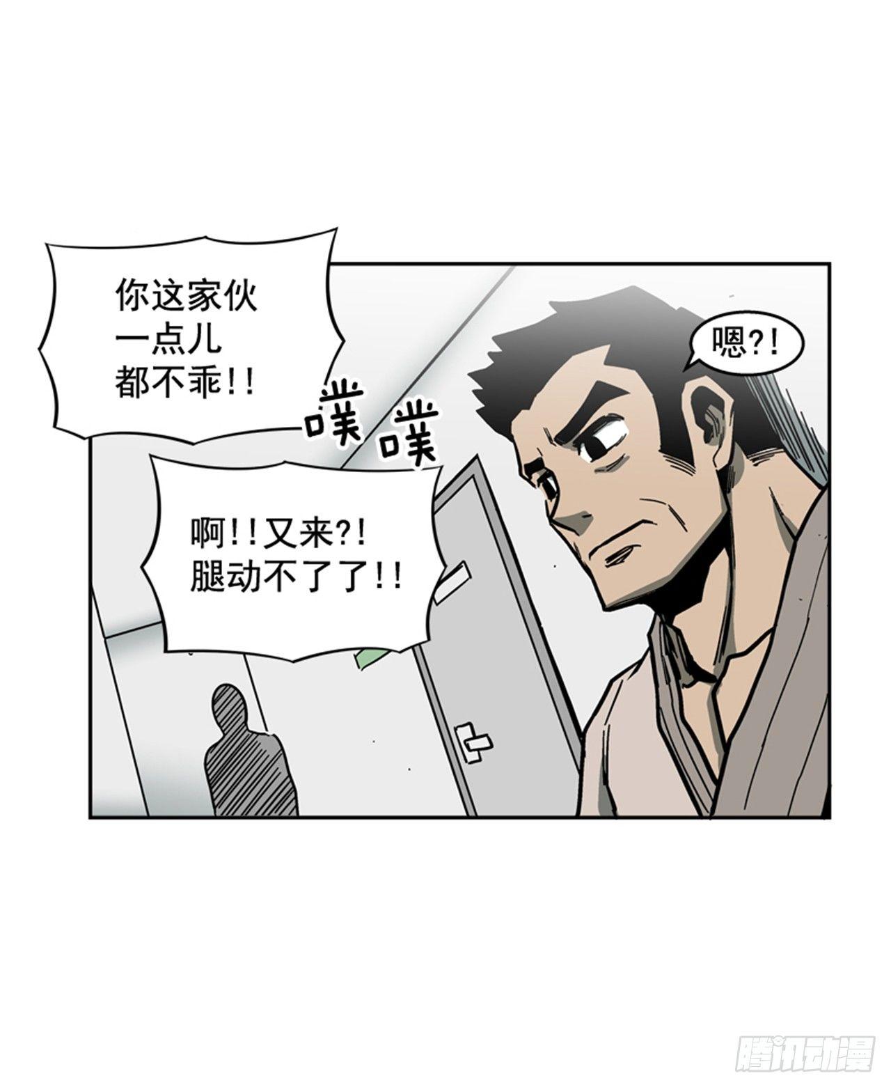 63.许久未见的主角登场(1/2)-第64话