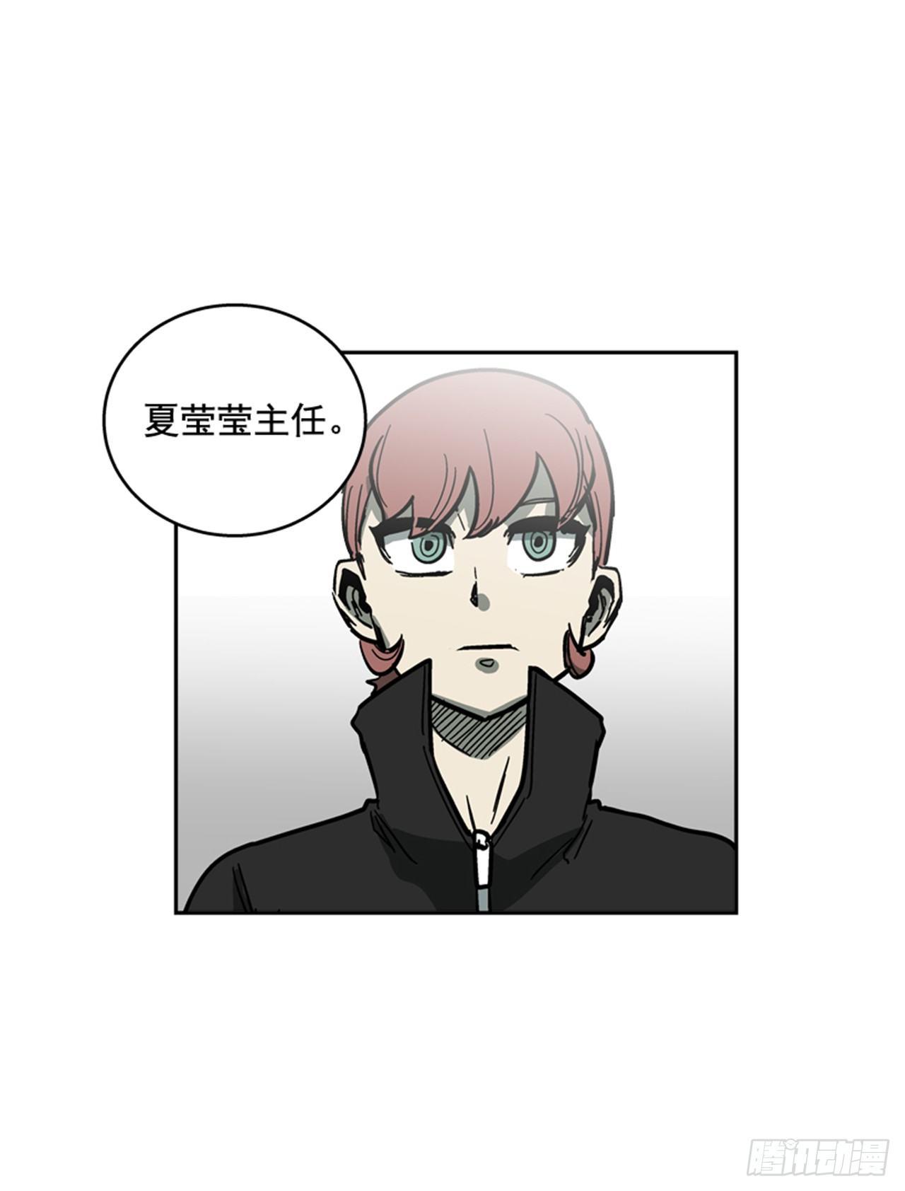 63.许久未见的主角登场(1/2)-第64话