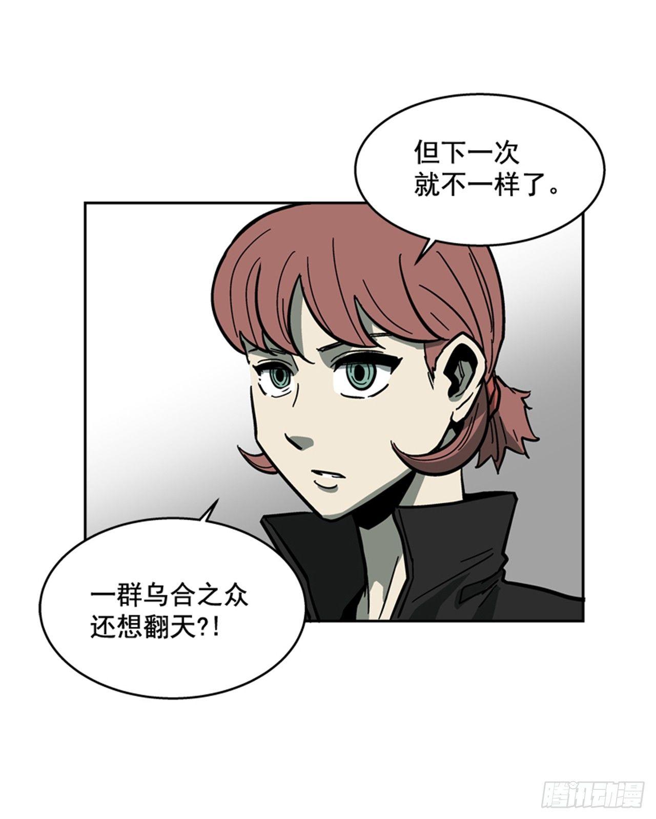 63.许久未见的主角登场(1/2)-第64话