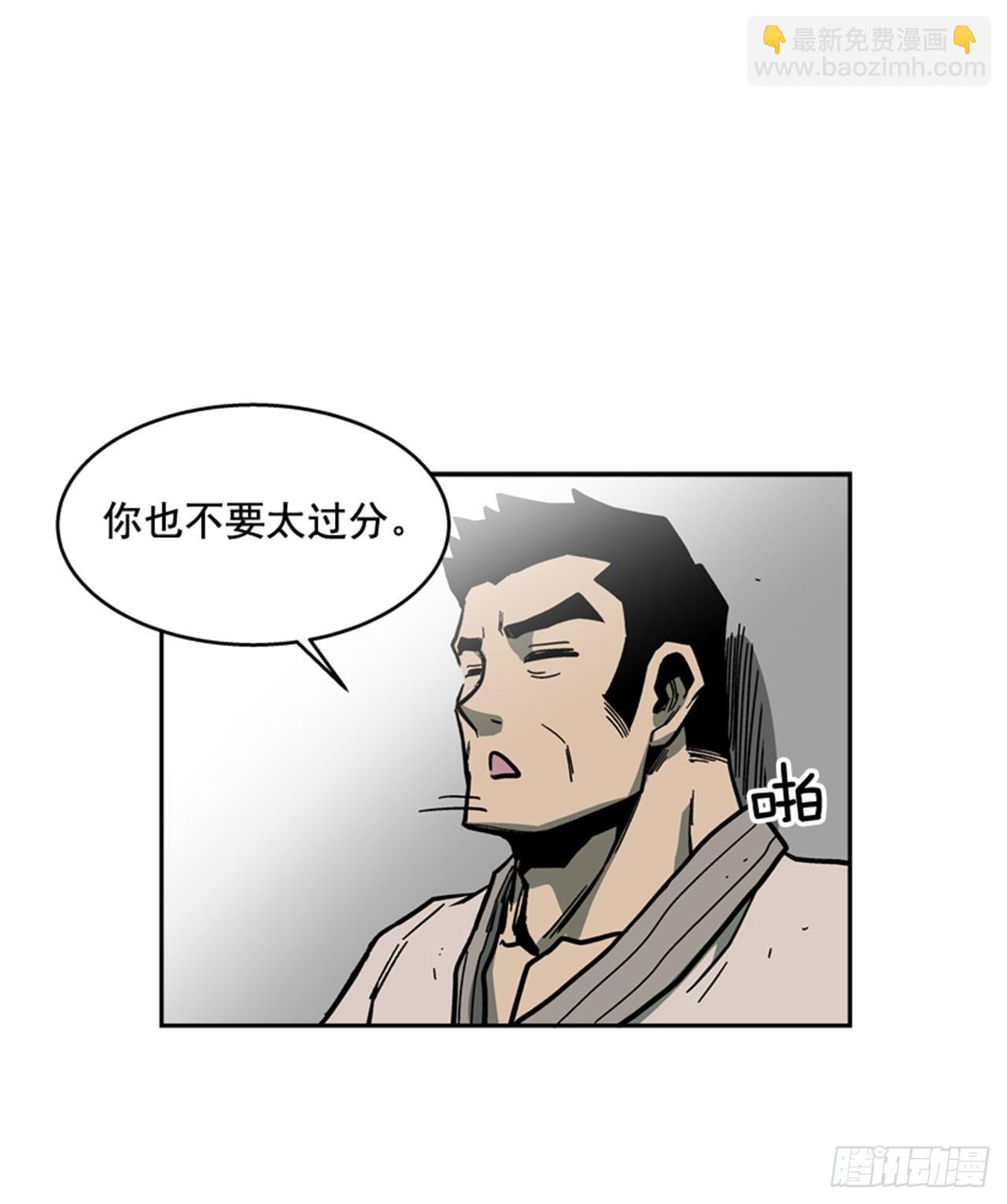 63.许久未见的主角登场(1/2)-第64话