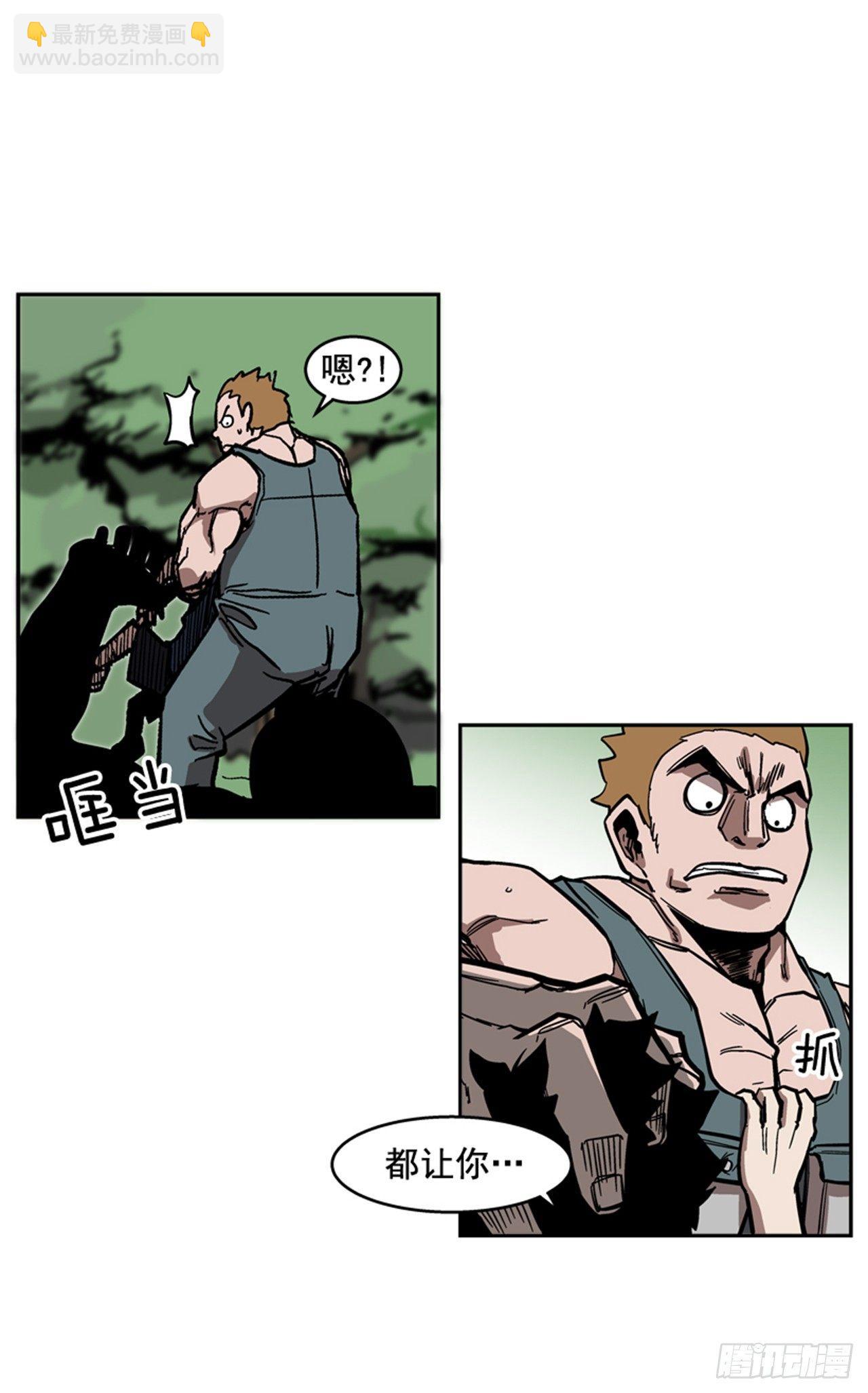 63.许久未见的主角登场(1/2)-第64话