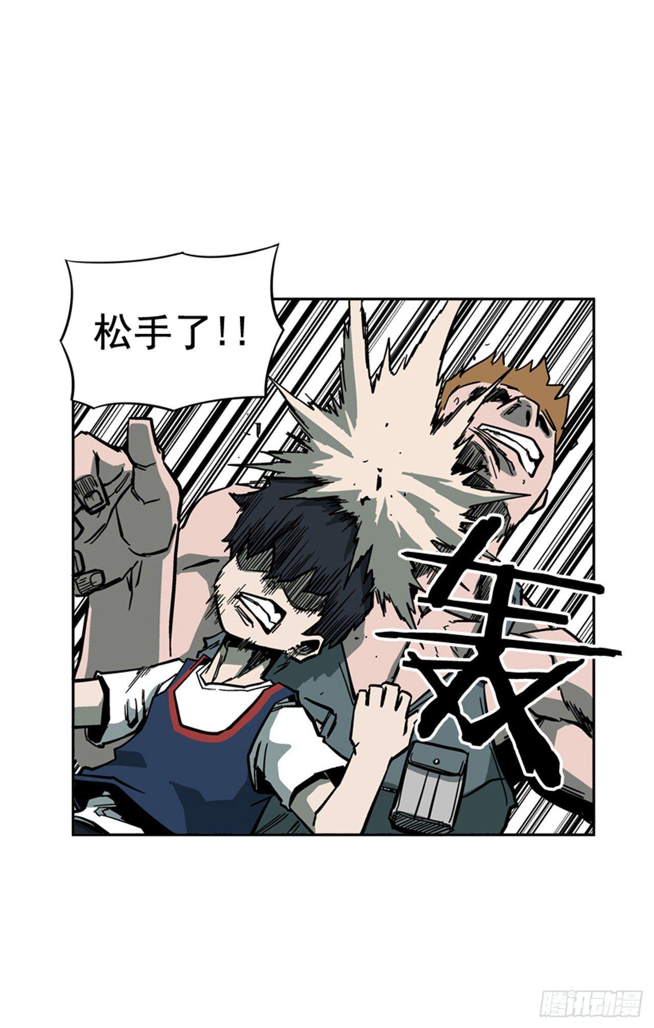 63.许久未见的主角登场(1/2)-第64话