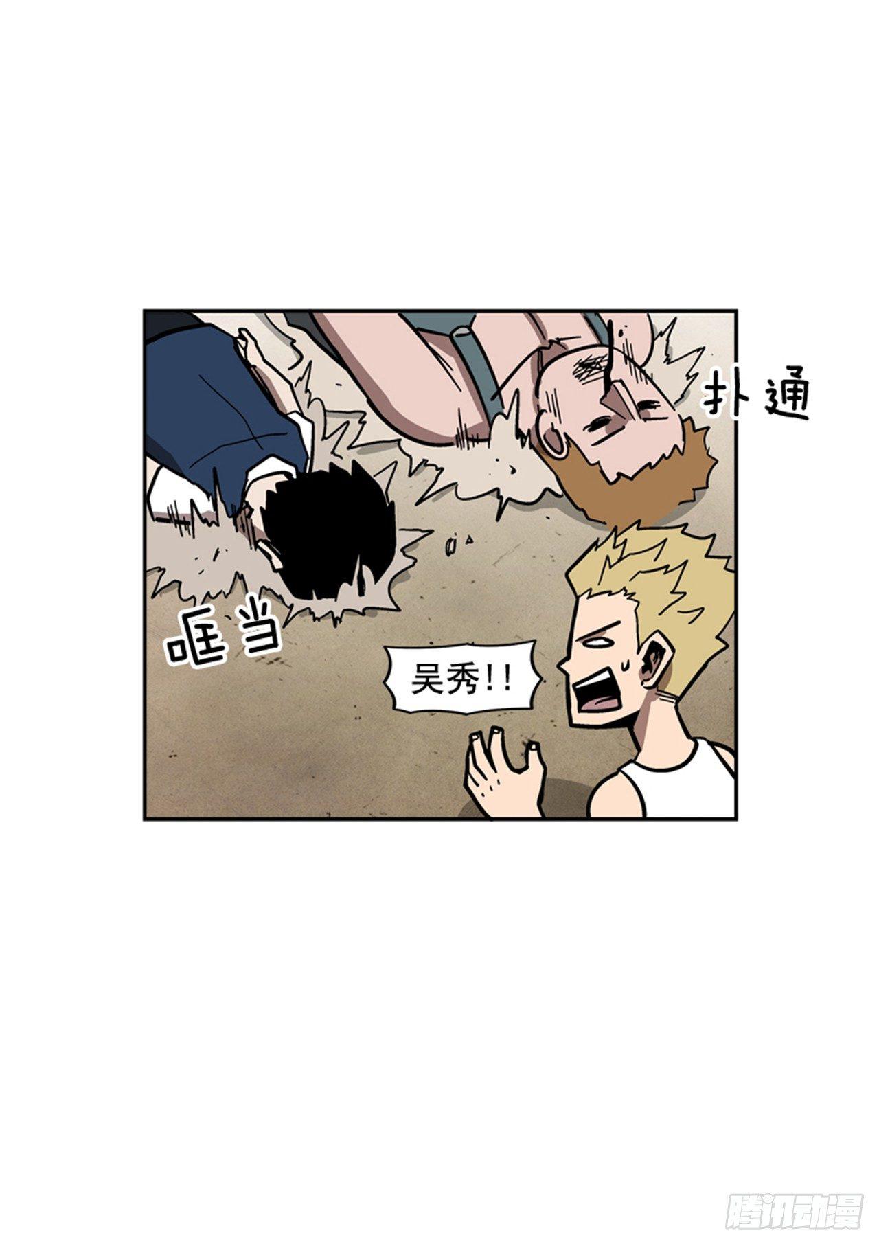 63.许久未见的主角登场(1/2)-第64话