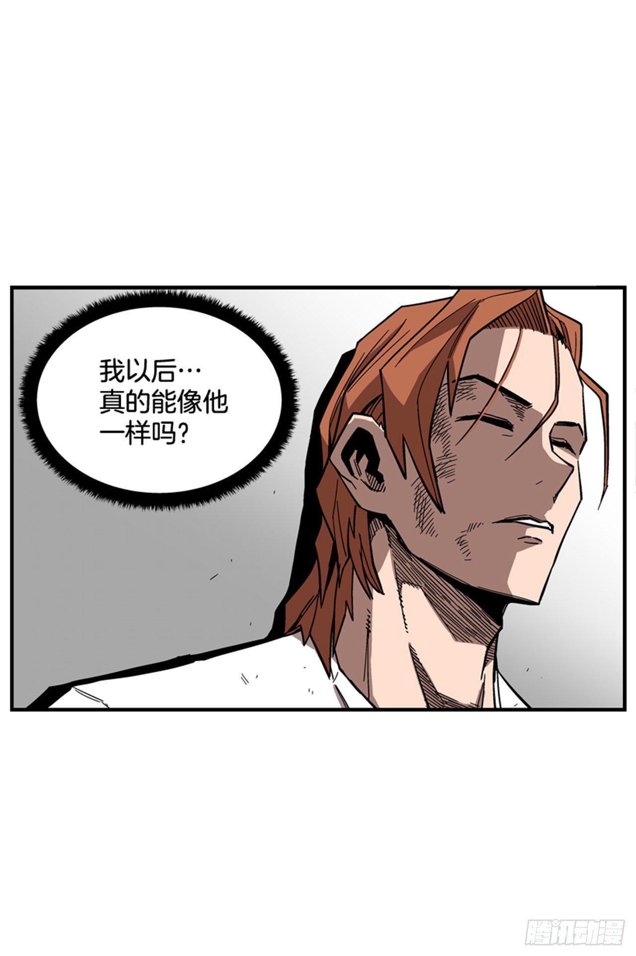 65.我真能变成他那样吗？-第66话