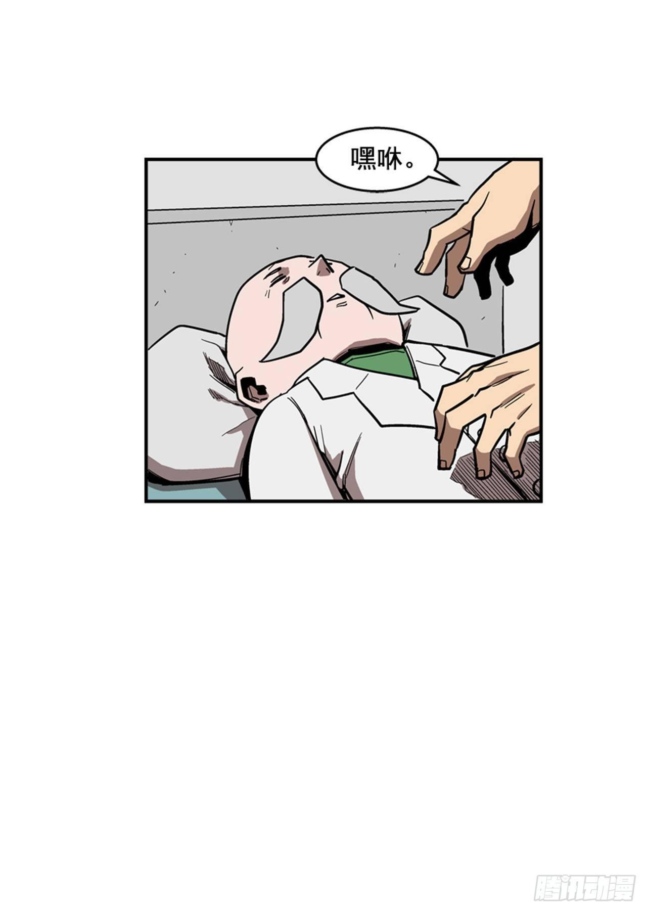 65.我真能变成他那样吗？-第66话