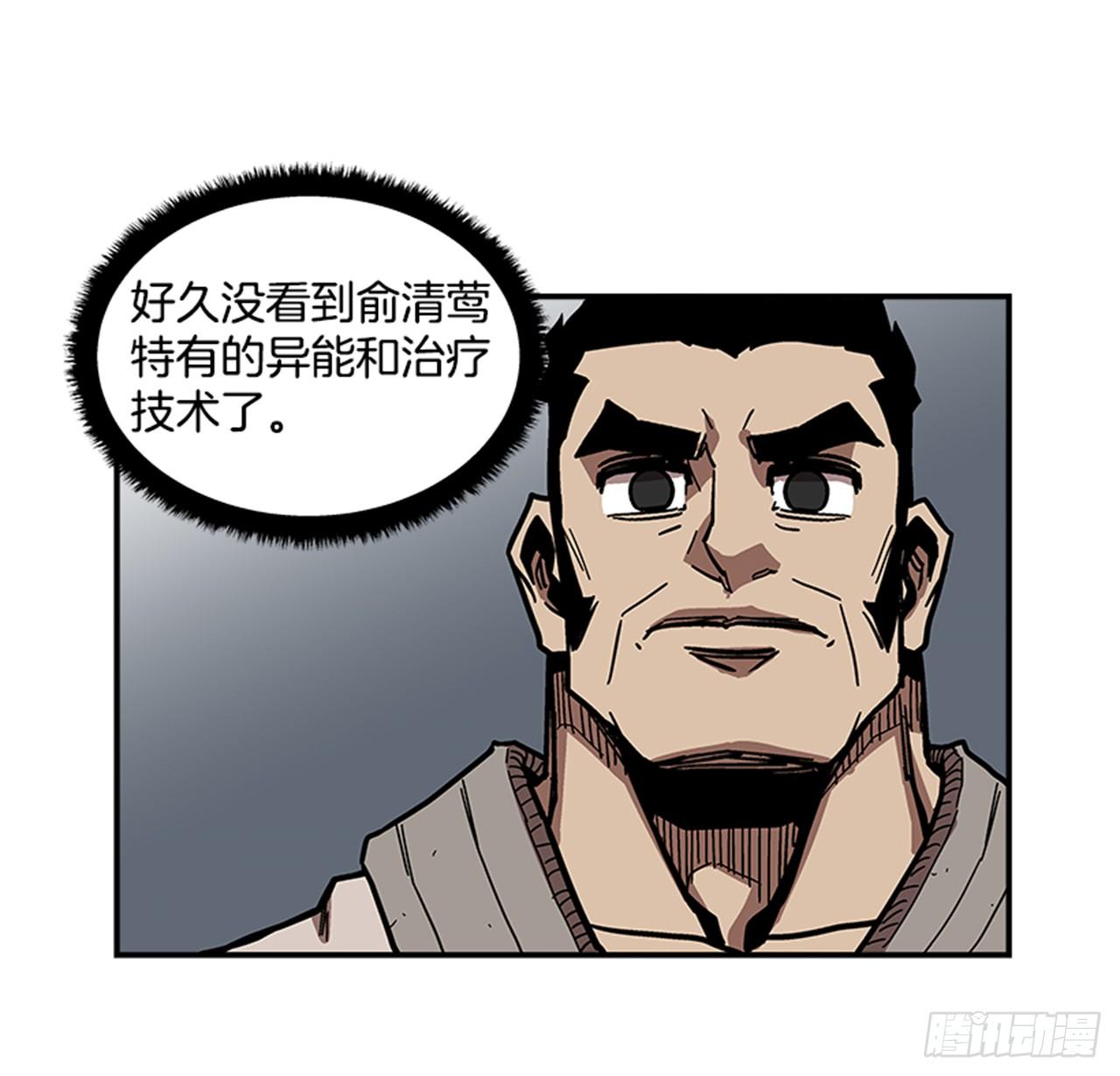 67.你不是医生吗？-第68话