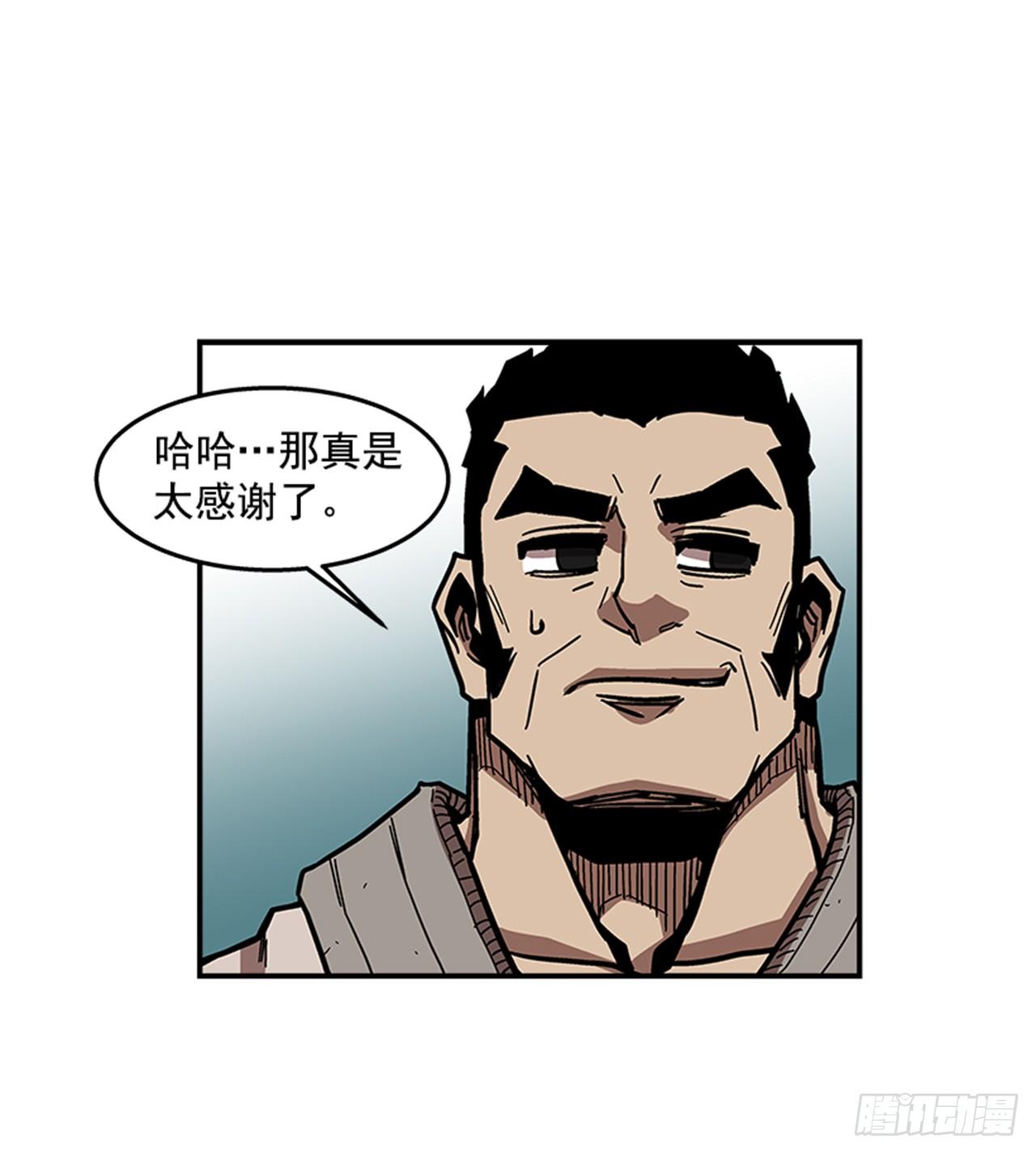 67.你不是医生吗？-第68话