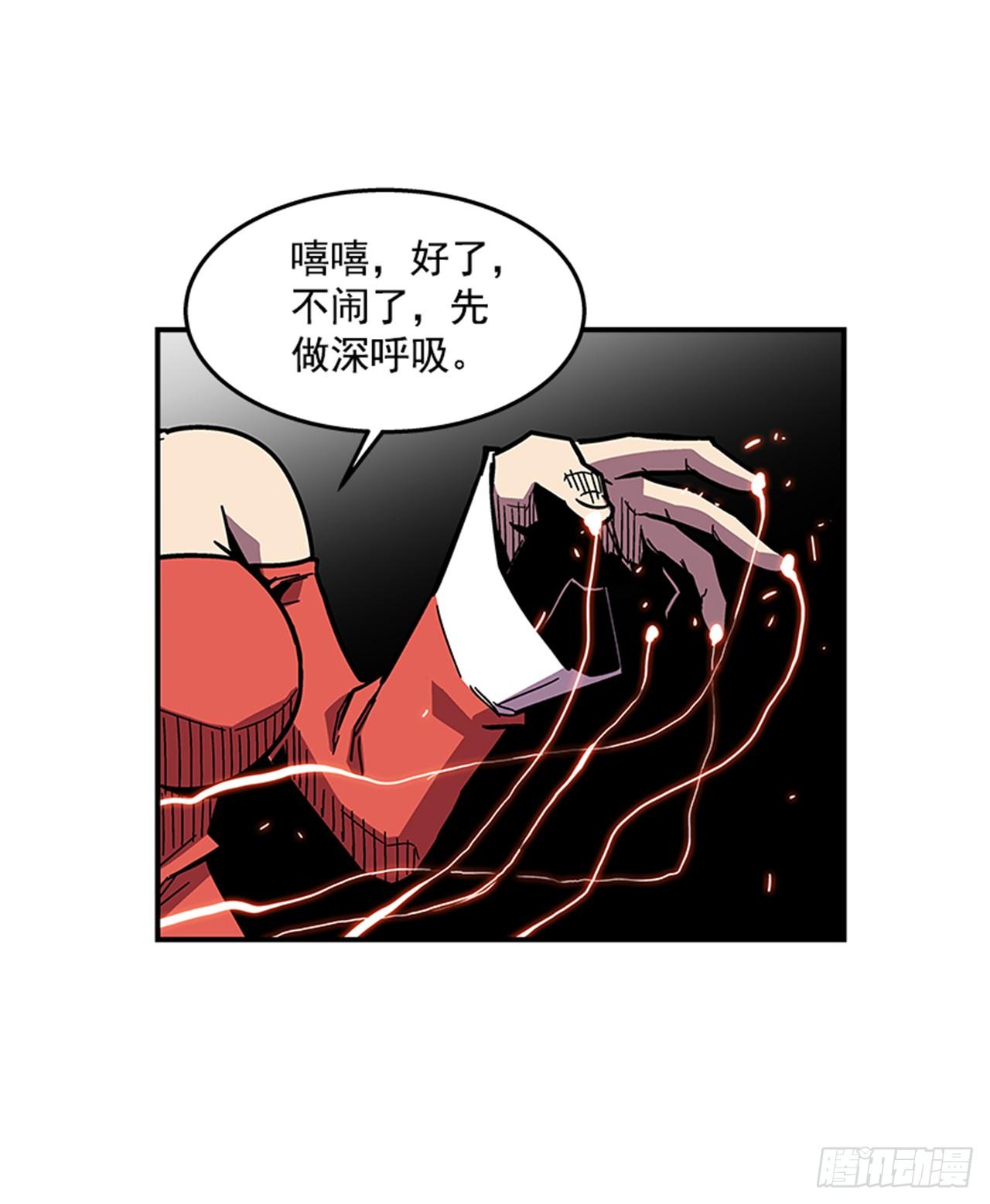 67.你不是医生吗？-第68话