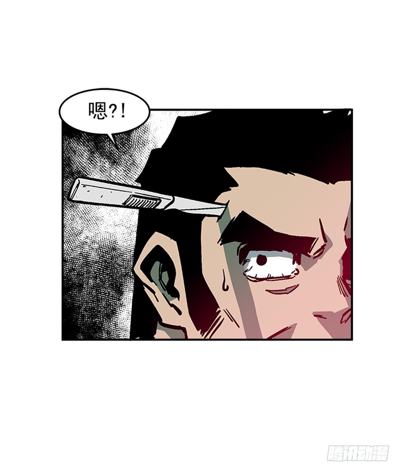 67.你不是医生吗？-第68话