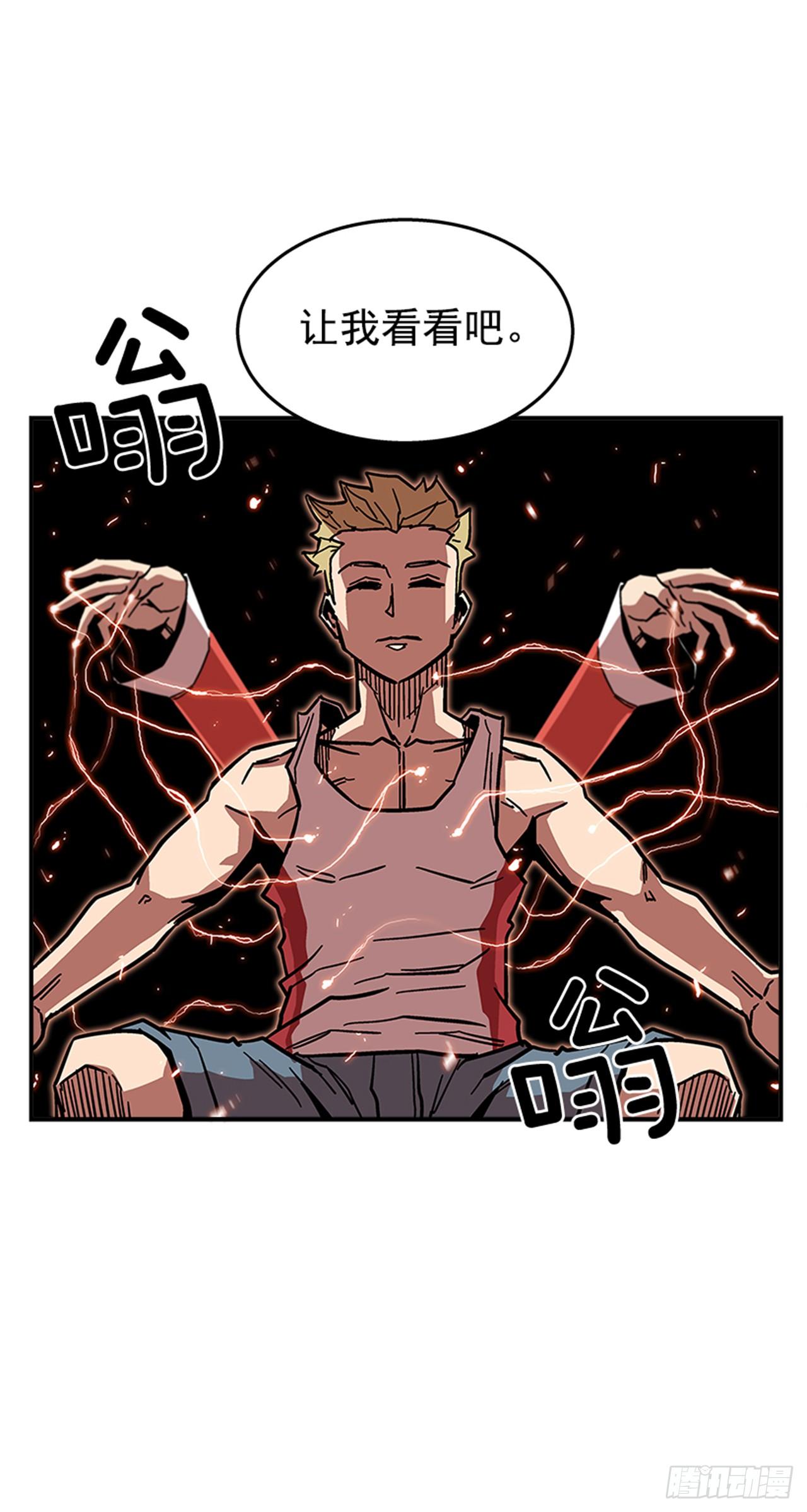 67.你不是医生吗？-第68话