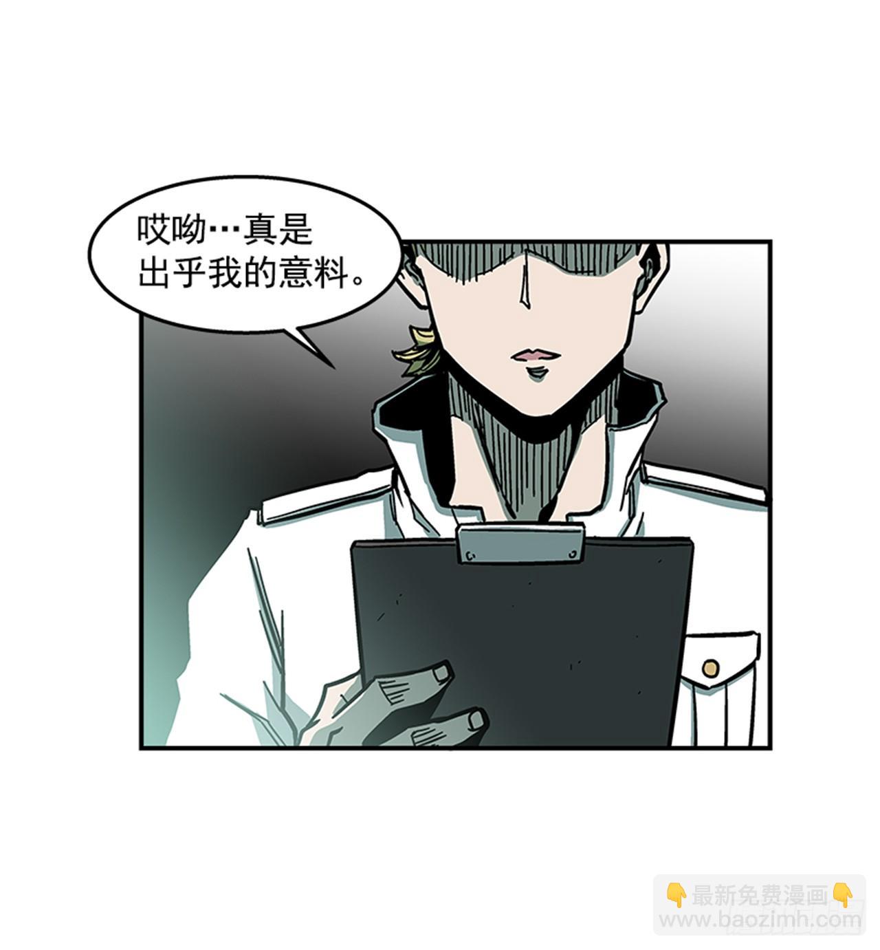 67.你不是医生吗？-第68话