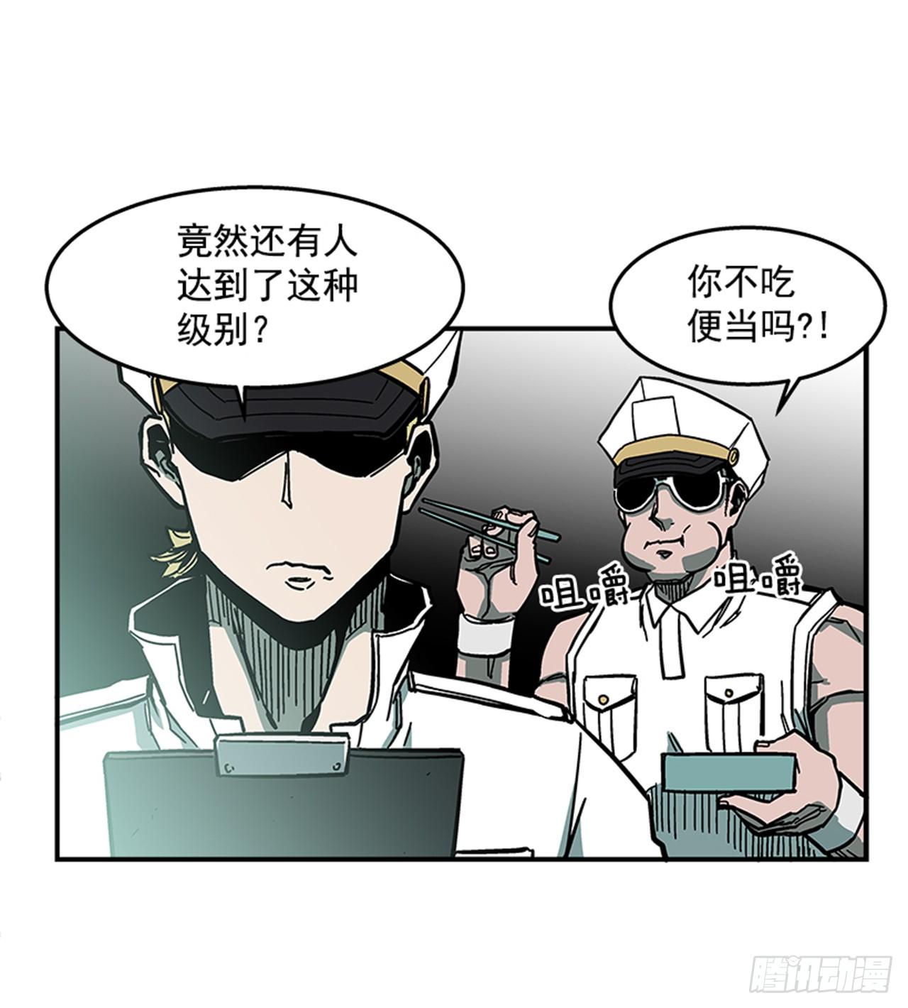 67.你不是医生吗？-第68话