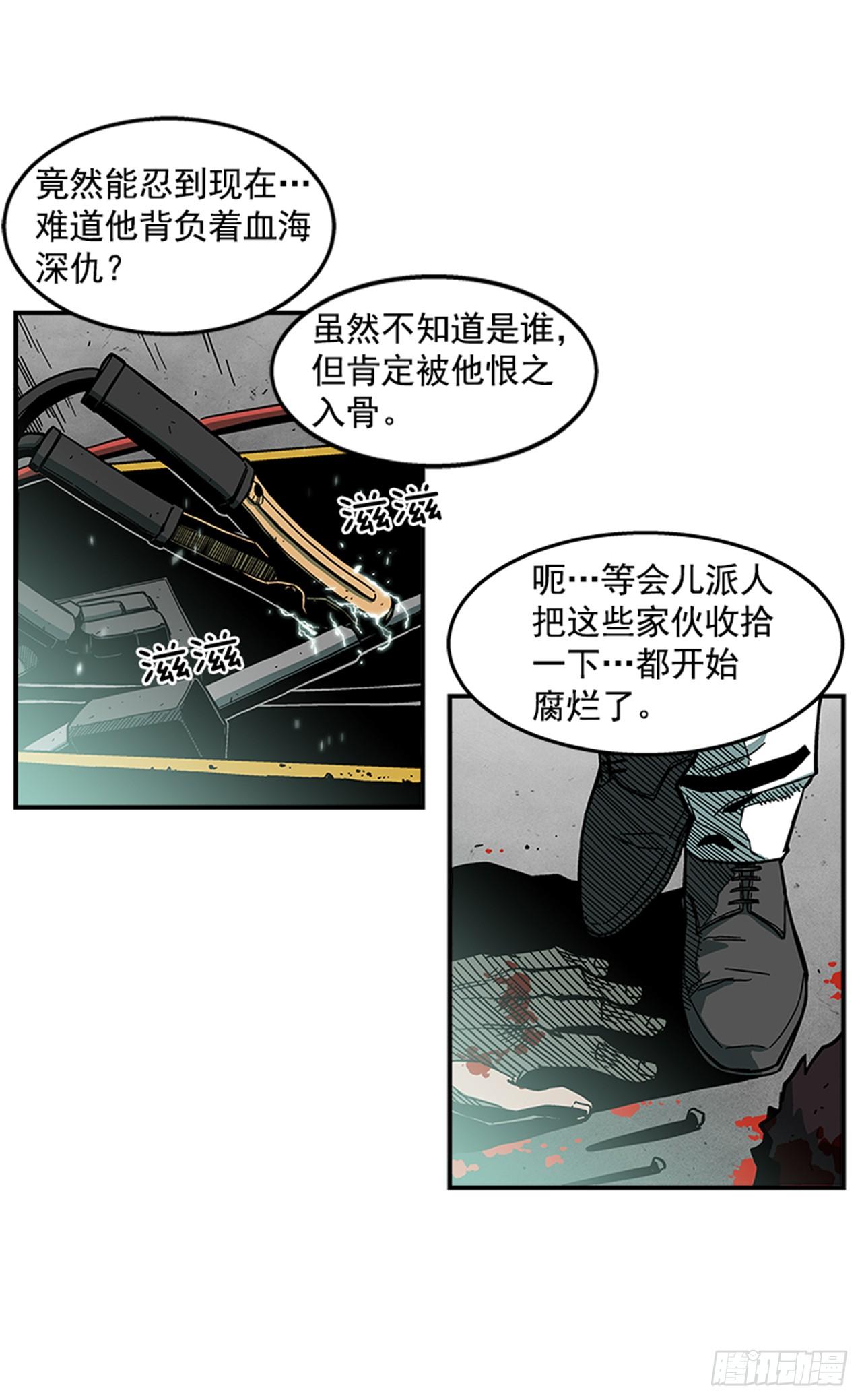 67.你不是医生吗？-第68话