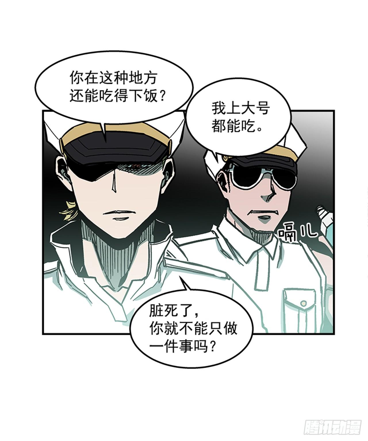 67.你不是医生吗？-第68话