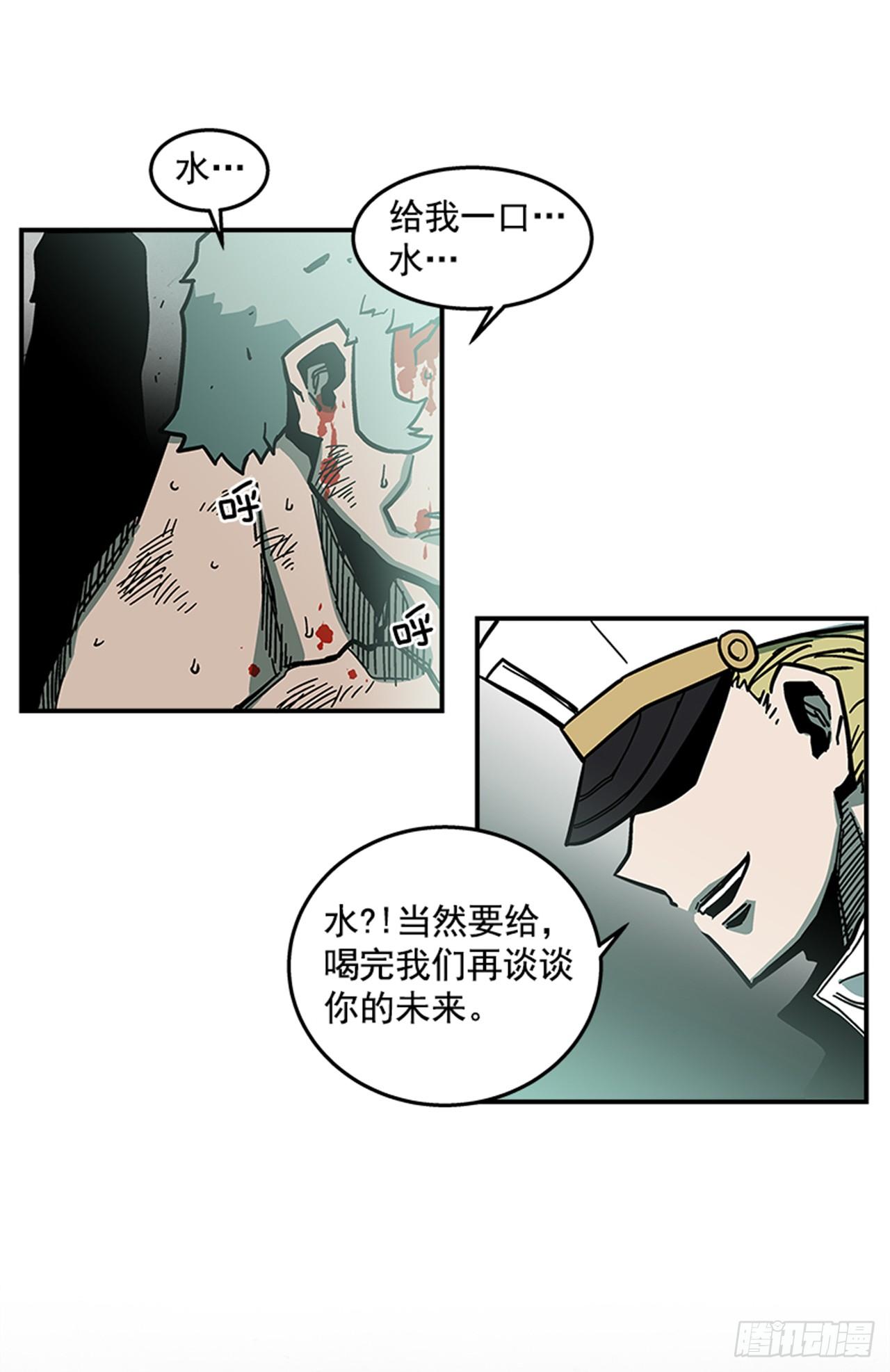 67.你不是医生吗？-第68话