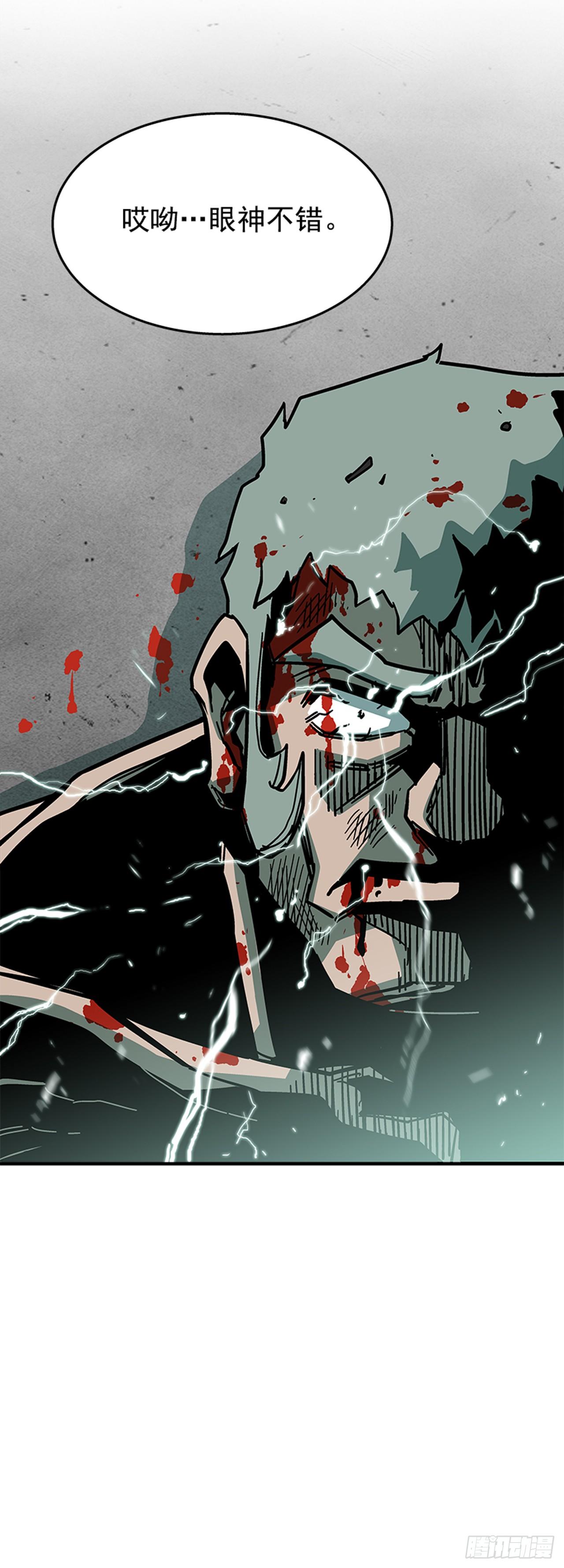 67.你不是医生吗？-第68话