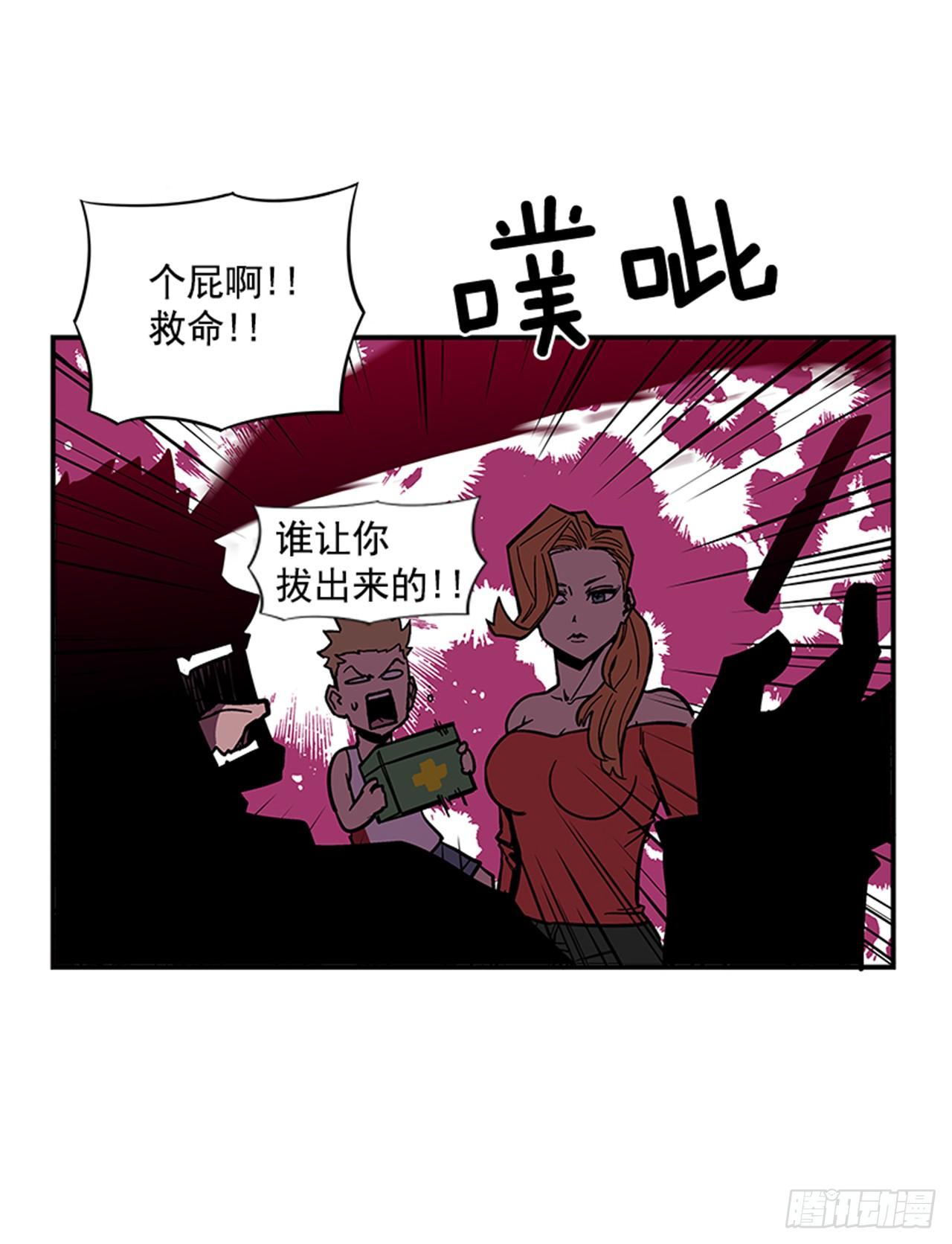 67.你不是医生吗？-第68话