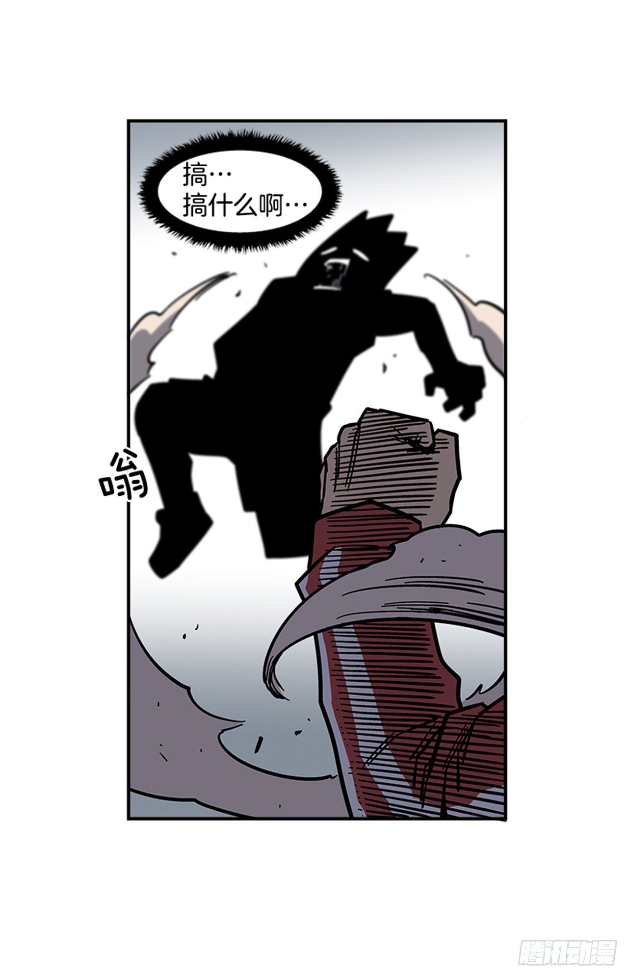 69.治疗结束-第70话