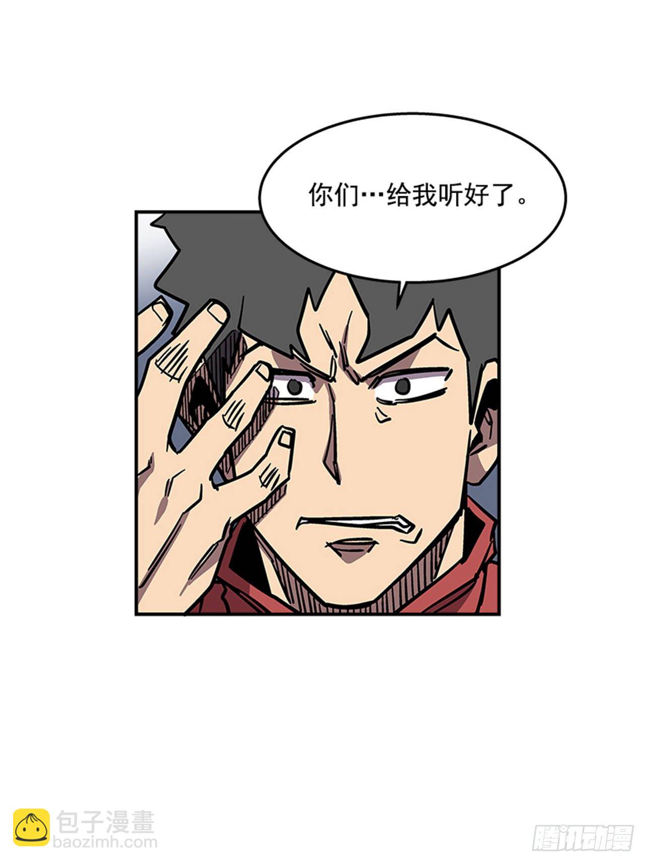 69.治疗结束-第70话