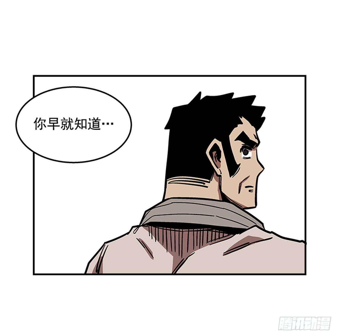 69.治疗结束-第70话
