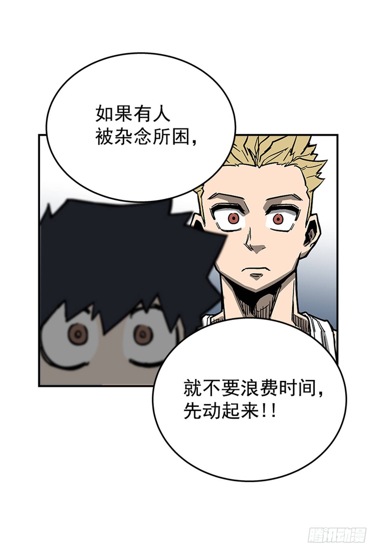 69.治疗结束-第70话