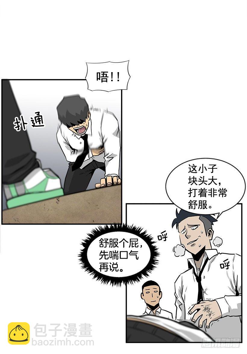 7.尝尝地狱的味道(1/2)-第8话