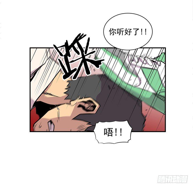 7.尝尝地狱的味道(1/2)-第8话