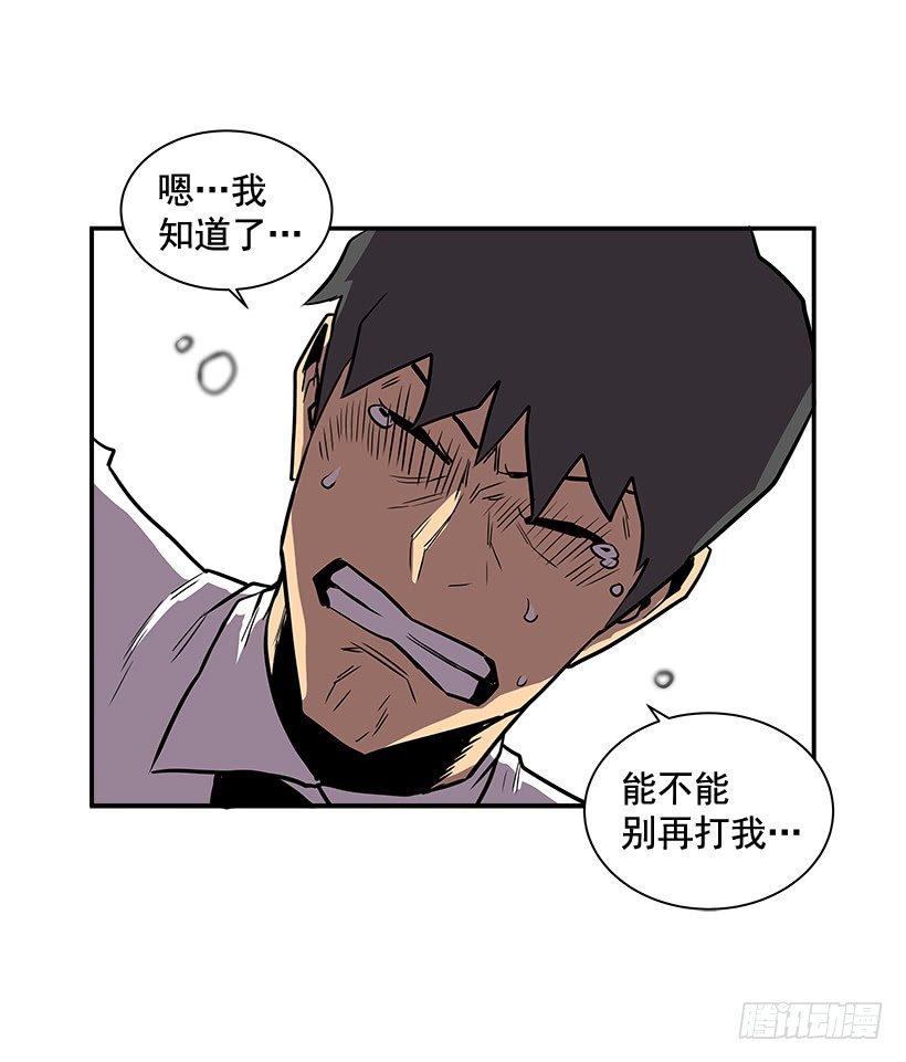 7.尝尝地狱的味道(1/2)-第8话