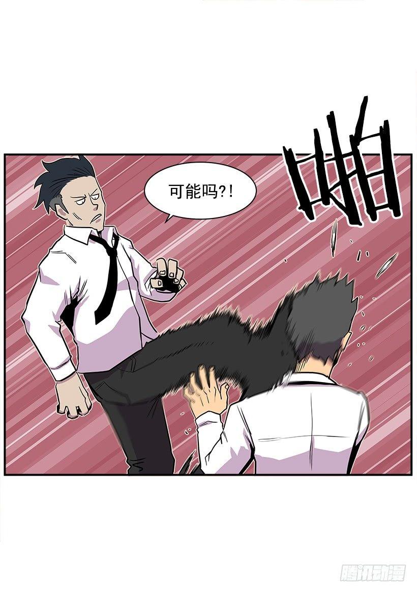 7.尝尝地狱的味道(1/2)-第8话