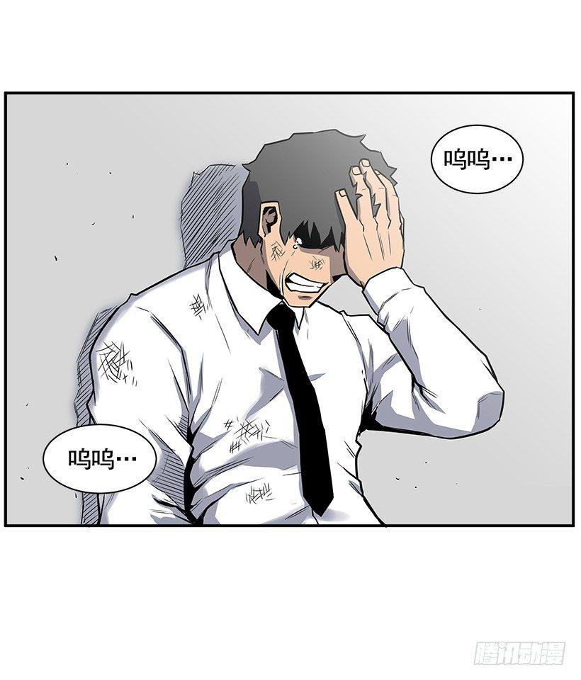 7.尝尝地狱的味道(1/2)-第8话